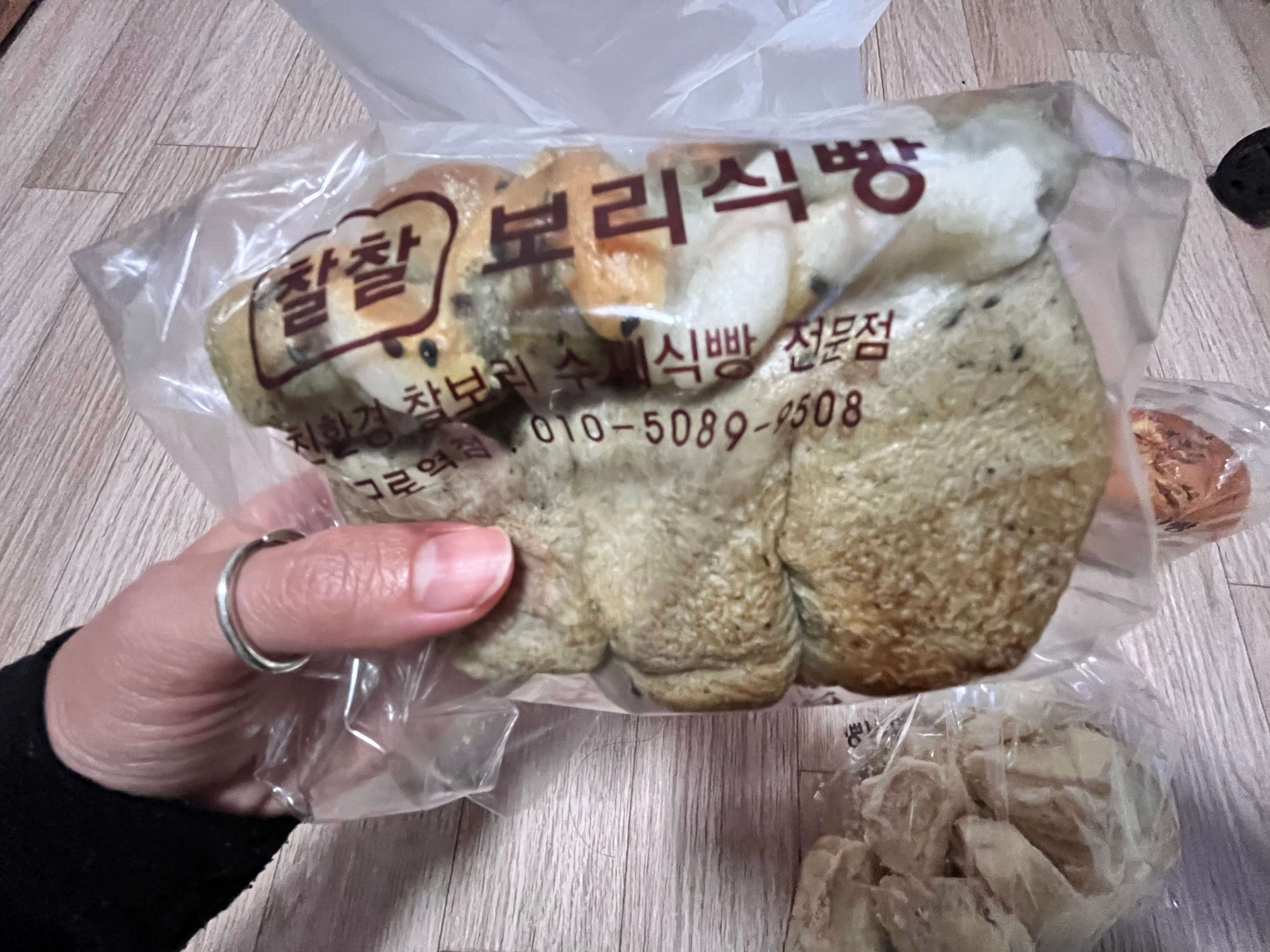 찰찰보리식빵 남구로점