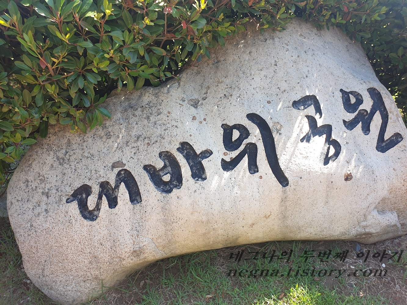 울산 대바위공원 1