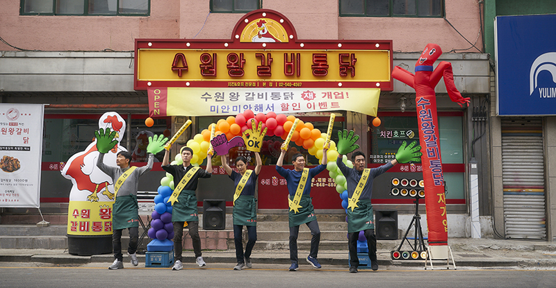 영화 극한직업 스틸컷-1