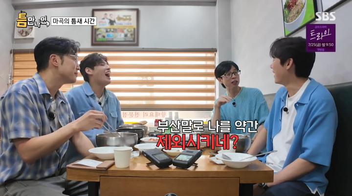 MBC 연예뉴스 사진