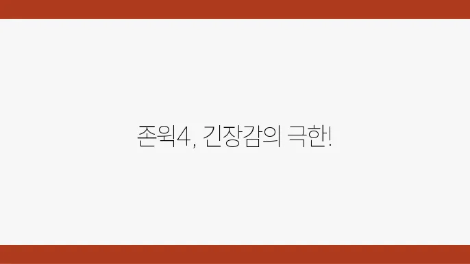 영화 캐릭터와 그 개발