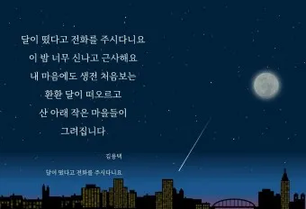 그리움 관련 시 모음 100선_46