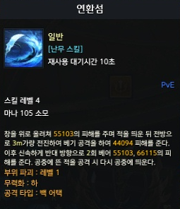 연환섬