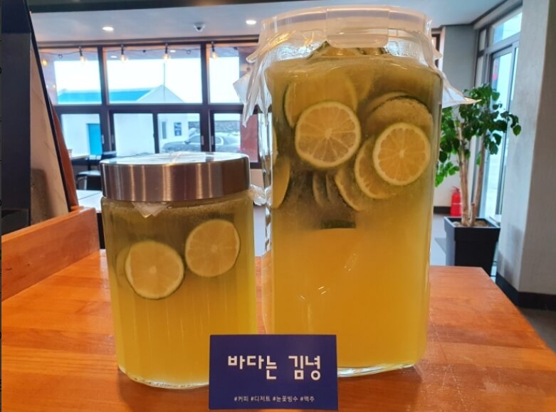 청귤청