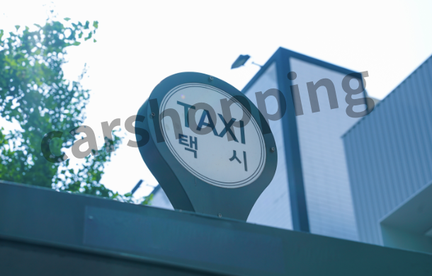 택시운전 자격시험 홈페이지