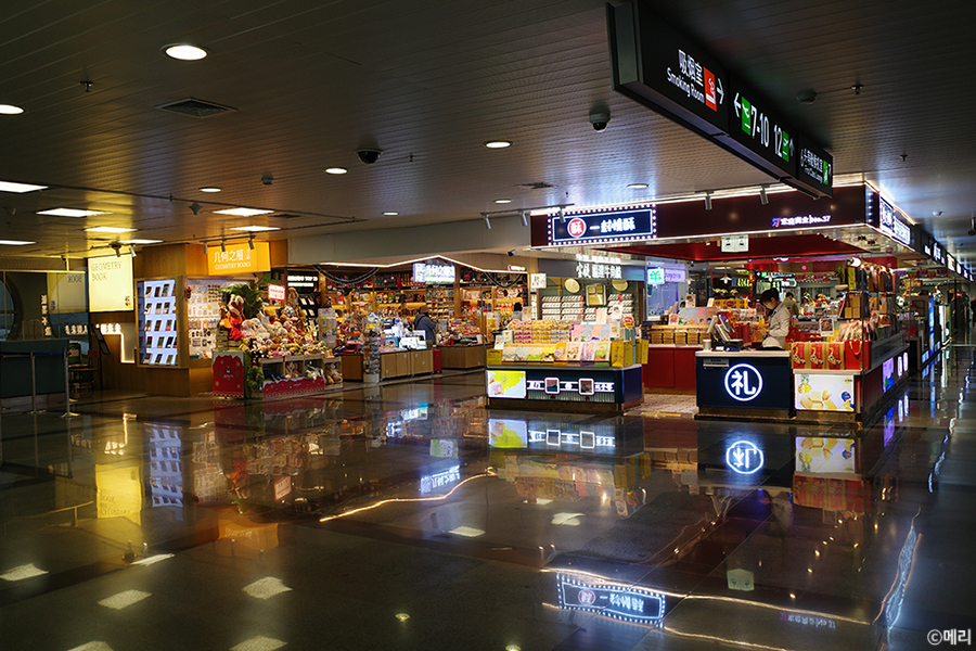 샤먼 가오치공항 터미널3 6