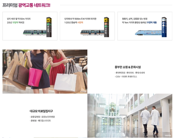 서면 어반센트 데시앙