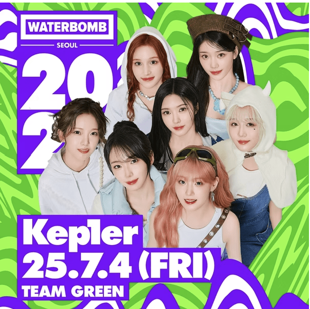 워터밤 서울 2025