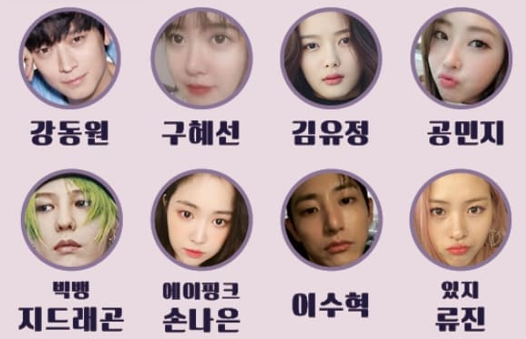 INTJ 남자 특징 플러팅 연애 ENFP ISFJ 여자 궁합 연예인 총정리 MBTI4