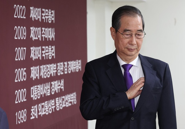 김문수 한덕수 회동 단일화