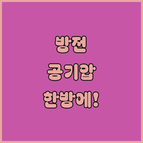 타이어 공기압 충전까지 한 번에 가능..