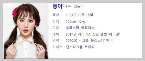 가요무대 3월27일 1792회