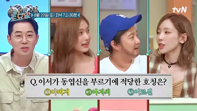 제209회 놀라운토요일 놀토 성남 모란 민속5일장 시장 치즈 페퍼로니 쿠키 맛있는 베이커리 디저트 쿠키 카페 아이브 안유진, 레이, 이서 추천 맛집 소개