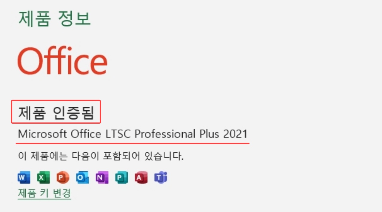윈도우 11 다운