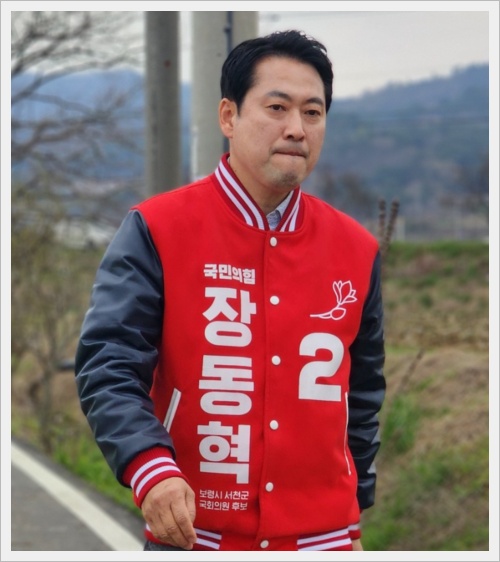 장동혁 과제 지방선거 승리와 리더십의 시험대