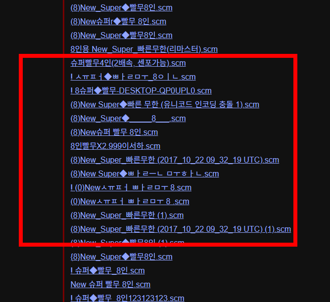 스타크래프트 무한맵 다운 사이트 소개