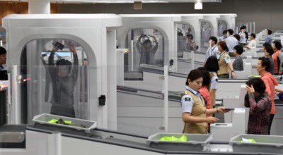 비행기 탑승 시 금지물품