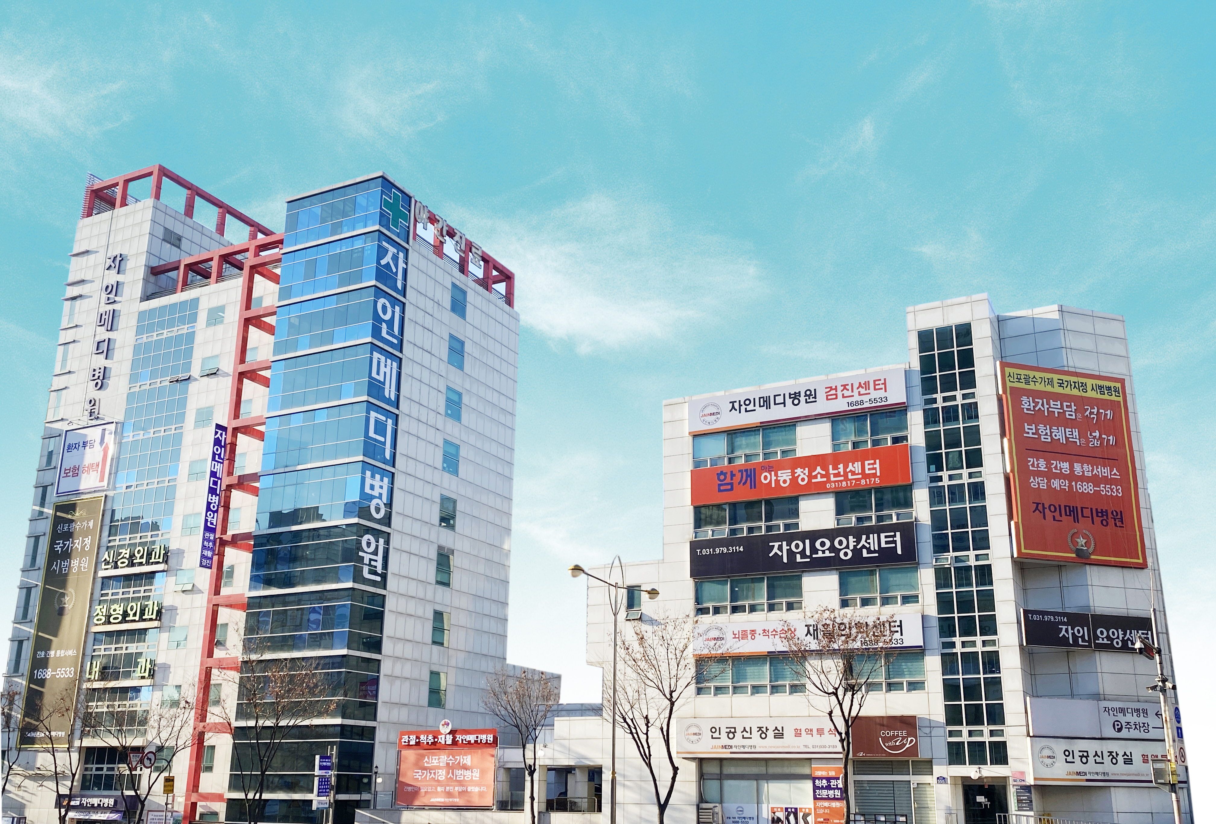 특수건강진단기관 지정 현황