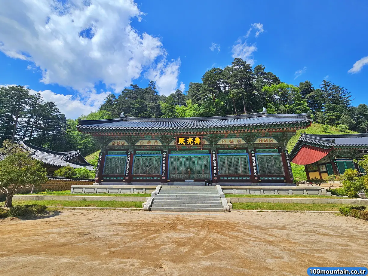 수광전