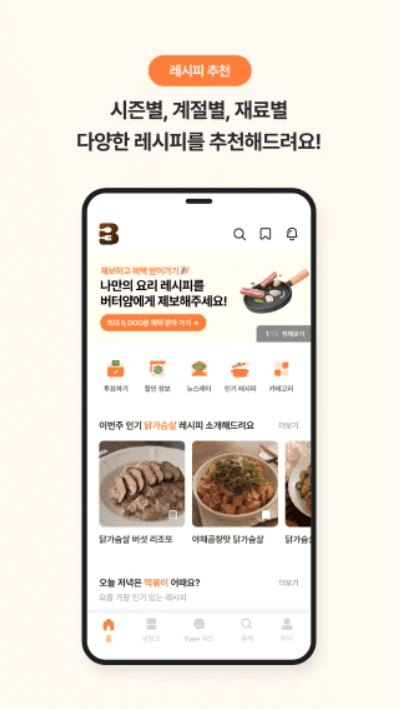 etc-image-54
