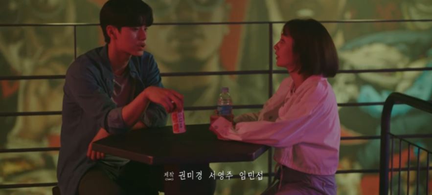 이번생도잘부탁해6회
