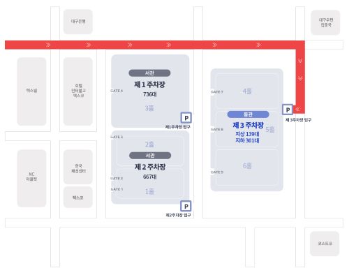 이찬원-대구-콘서트-2023-주차장
