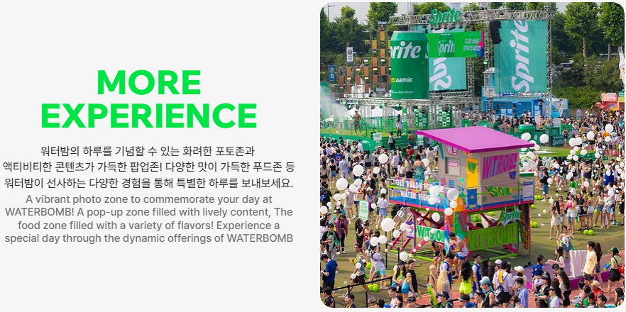 행사사진4