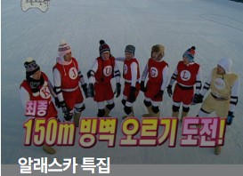 무한도전 20주년(2025)이벤트 신청하기 관련사진