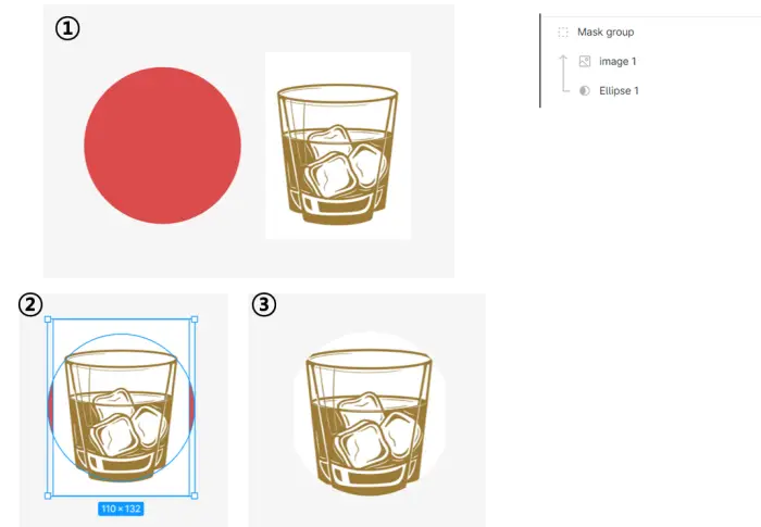 피그마 레이어 마스크