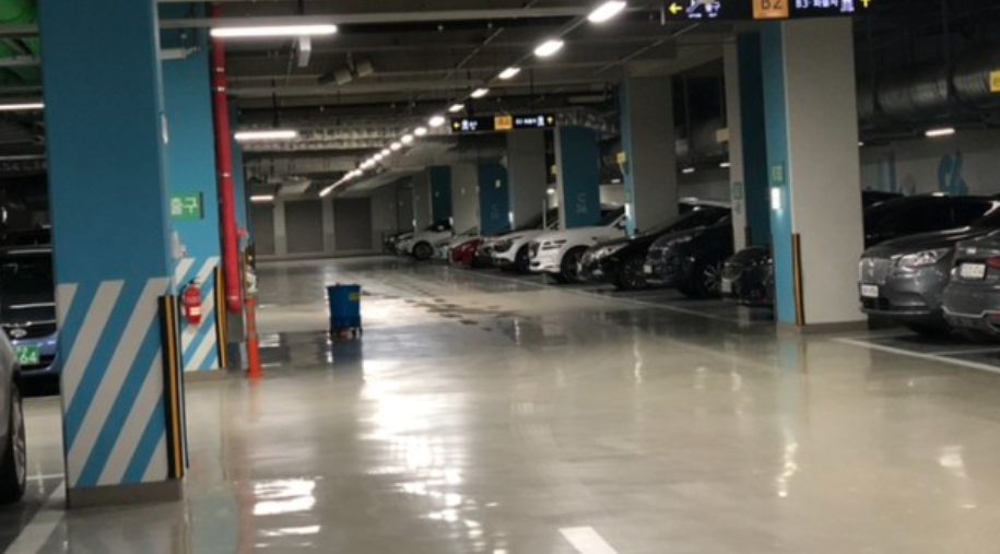 주차장