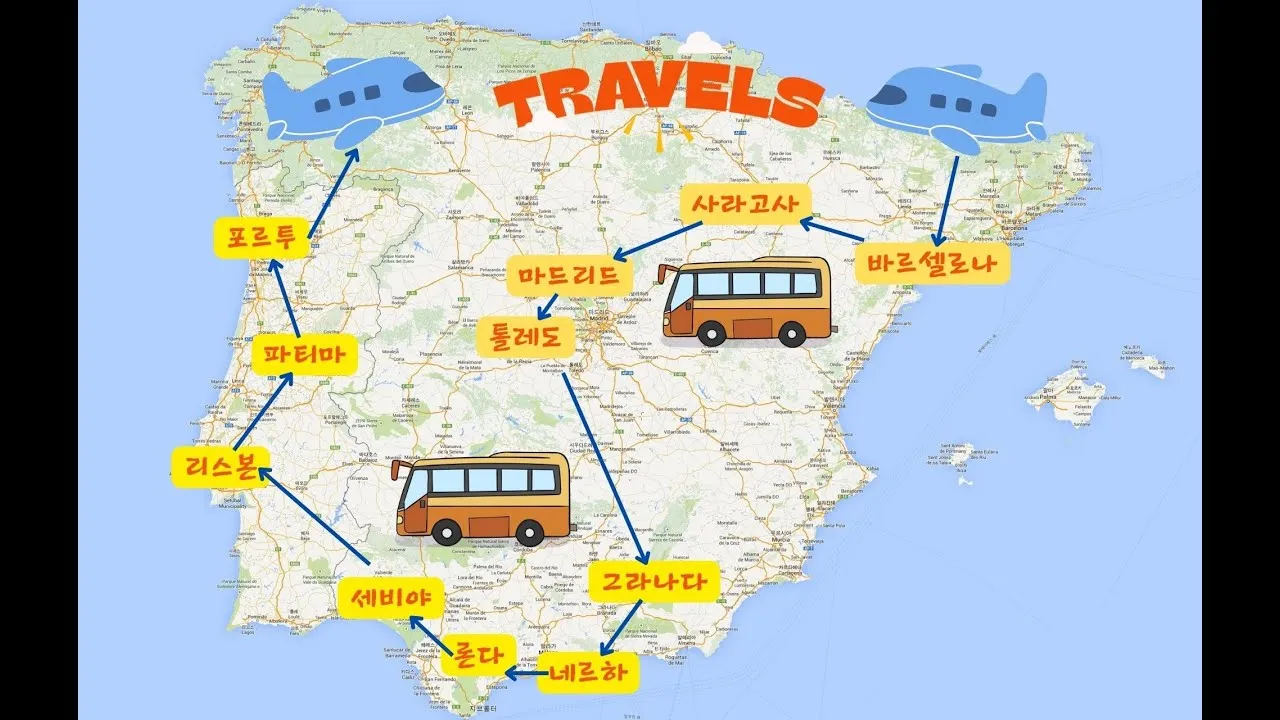 스페인 포르투갈 여행 최적시기 기후별 일정짜기 팁_8