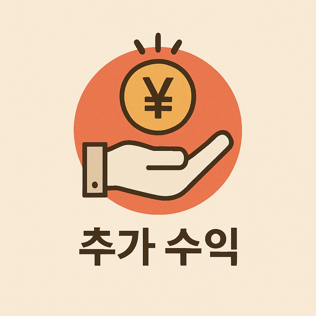 삼삼 엠투 수수료 [33m2 단기 임대]