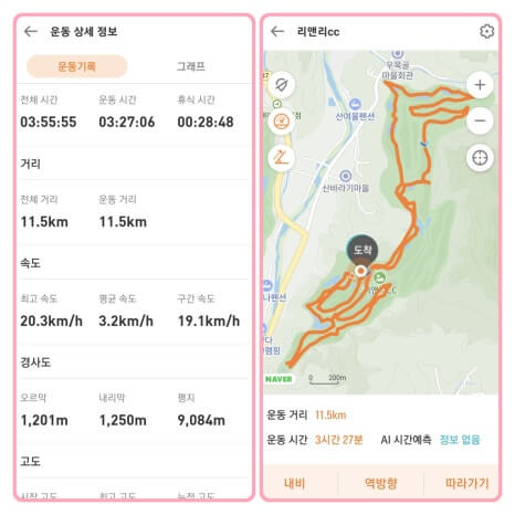 골프장 경험담 가평 리앤리cc 남녀노소 누구나 즐길 수 있는 골프장 자연 속 퍼블릭 27홀
