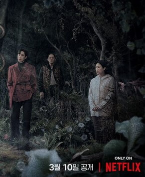 디즈니 플러스 넷플릭스