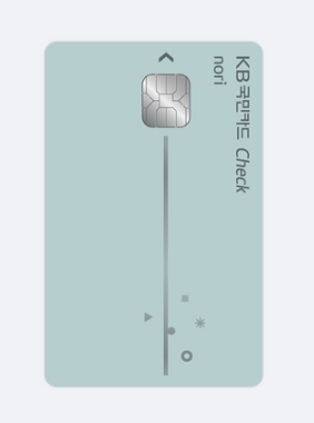 KB국민 노리체크카드