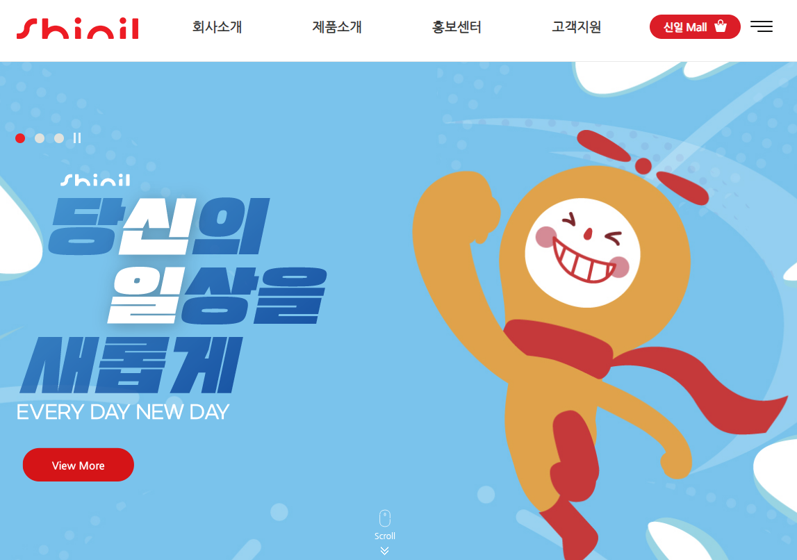 신일전자 서비스 센터 바로가기