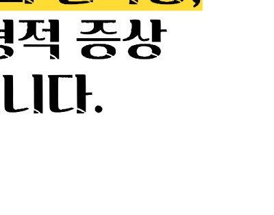 루푸스병 이란