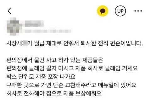 이물질이 나왔을 때 꿀팁