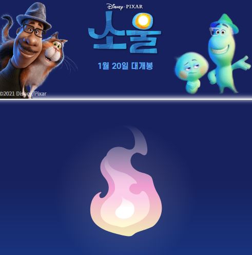 소울테스트 결과