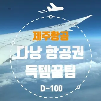 다낭 항공권 특가 예약 땡처리 베트남 아시아나 항공_9