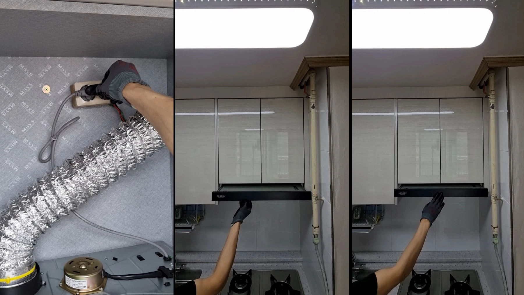 가스레인지 후드 교체 설치 완료 모습