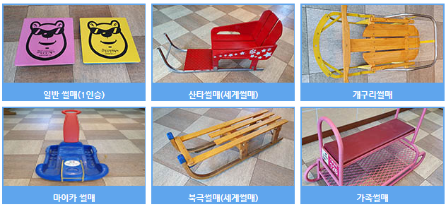 2024 얼음나라화천 산천어 축제