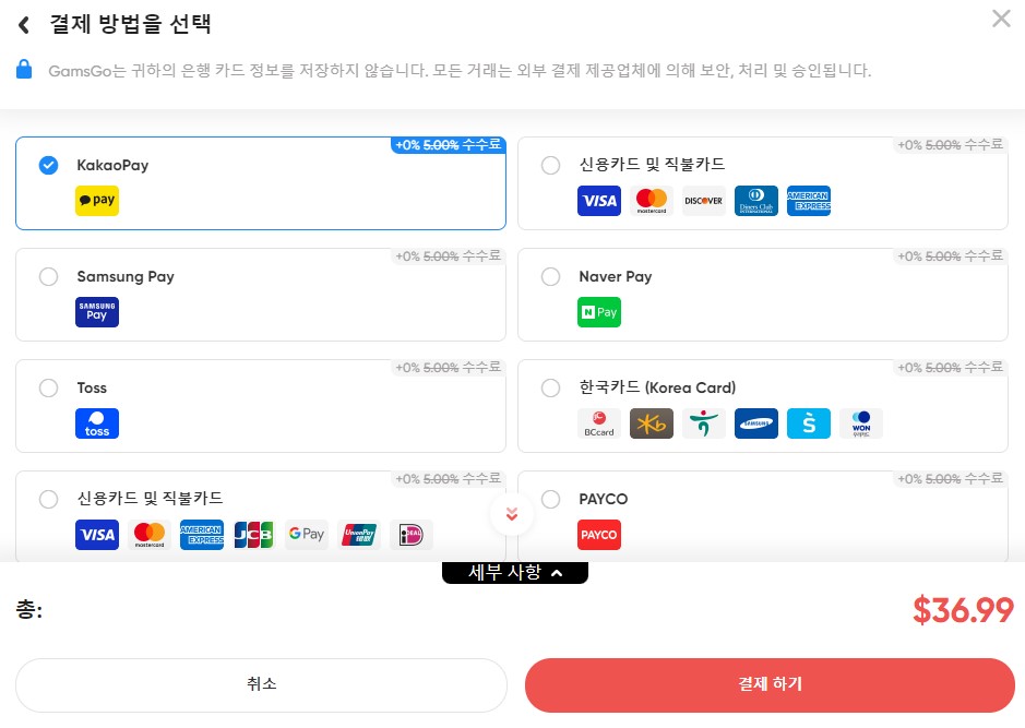겜스고 사이트