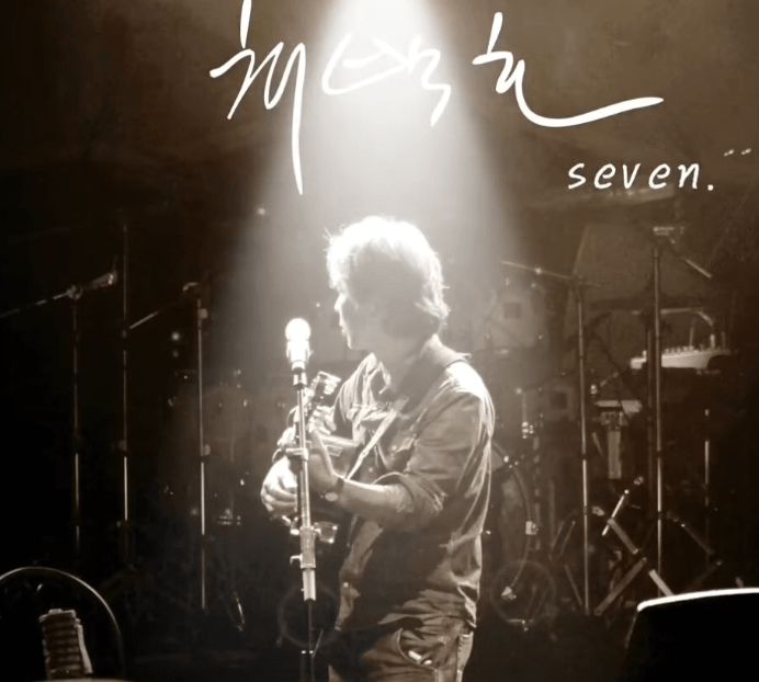 최백호 1950 대평동