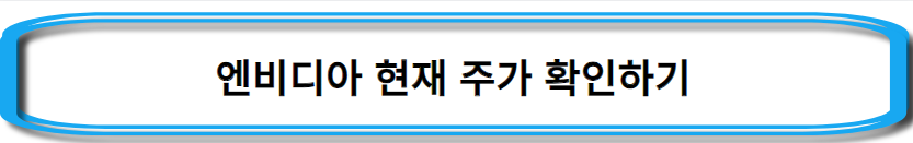 미국-AI-관련주