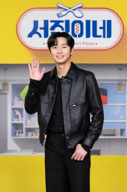 서진이네 식당