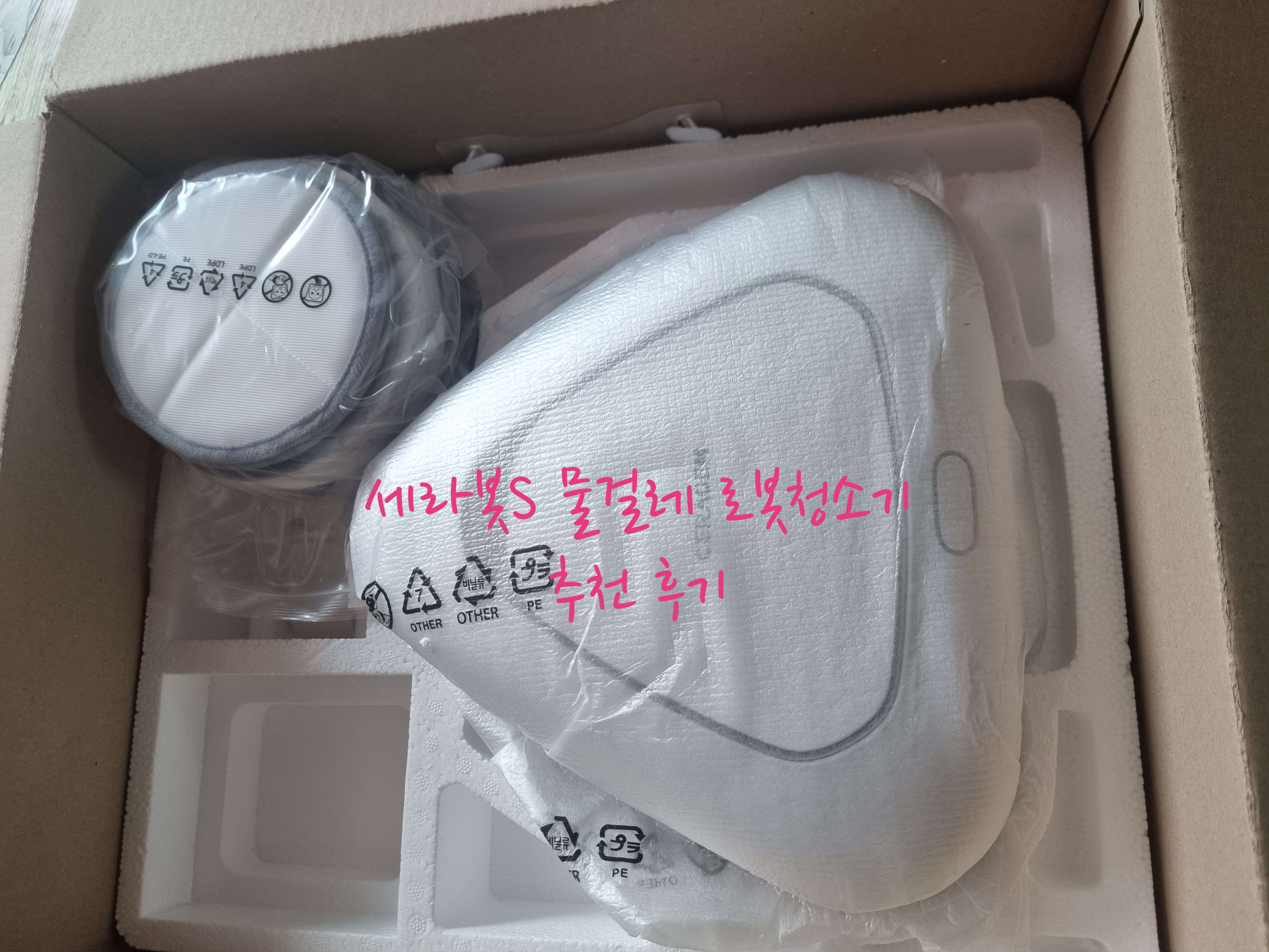 세라봇S 로봇청소기