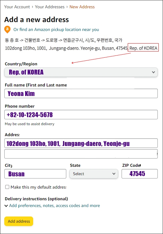 영문배송지 입력화면