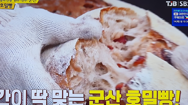자연애베이커리 대표 메뉴