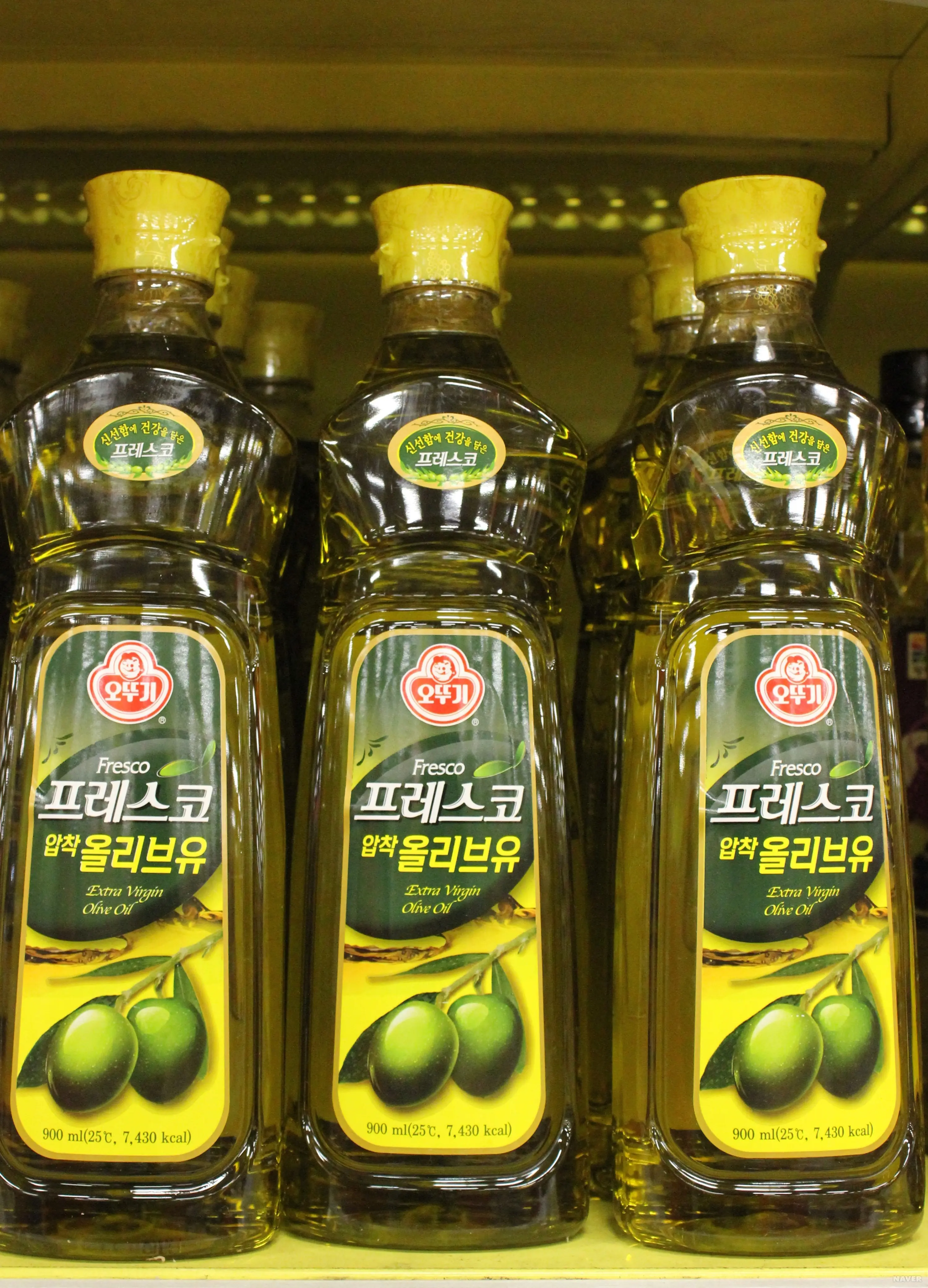 올리브 오일